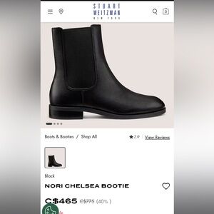 Stuart Weitzman Black Nori Chelsea Bootie (37) BRAND NEW NEVER WORN